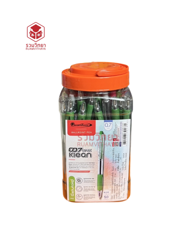ปากกาลูกลื่น Quantum 007 Maxx Klean 0.7 สีน้ำเงิน [ x 50.00]